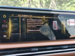 DS Automobiles N°8 ETOILE / 74KW / 230HP – DISPO 10/2026 complet